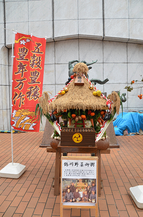 鶴川野菜神輿